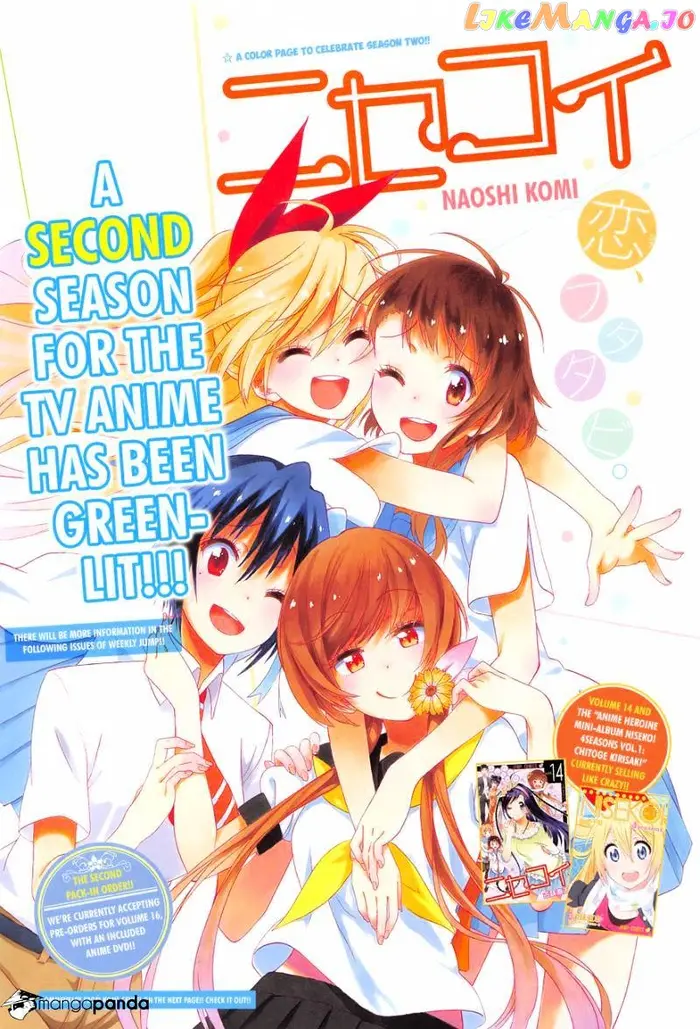 Nisekoi Chapter 141 image 02_optimized